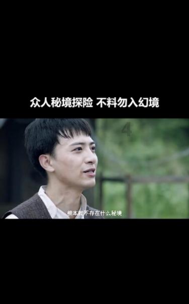 政协乌兰浩特市第十五届委员会第四次会议胜利闭幕