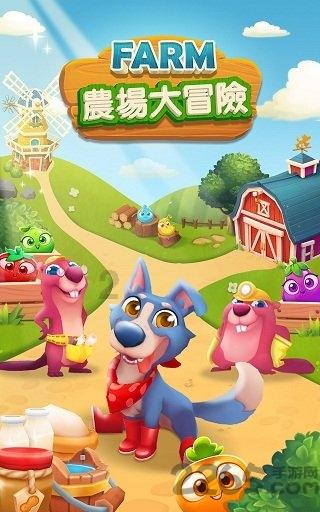 救援可爱小松鼠