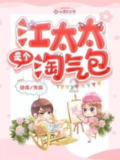 公主烹饪蛋糕